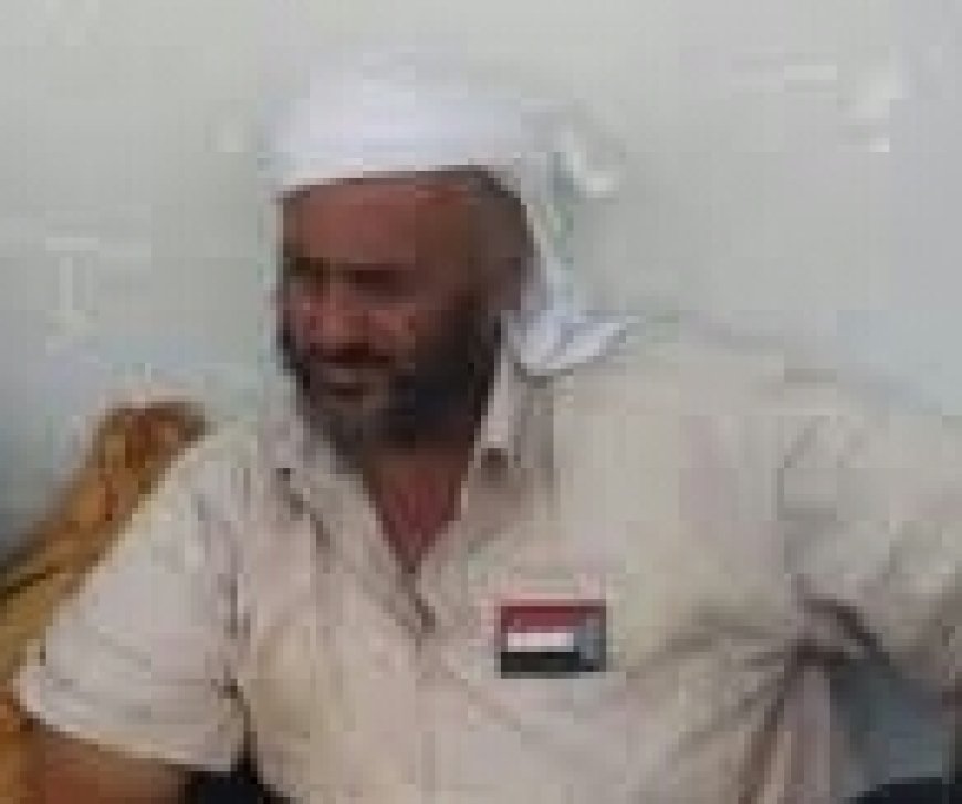 ثبات الفقيد المناضل صالح الملقاط يبعث الأمل المتجدد للأجيال