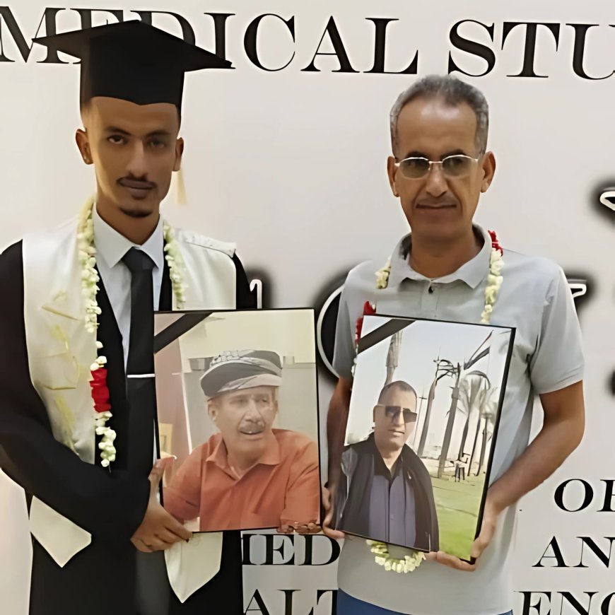 مبارك التخرج بامتياز للدكتور علي أحمد محسن شملان من كلية الطب والعلوم الصحية جامعة عدن
