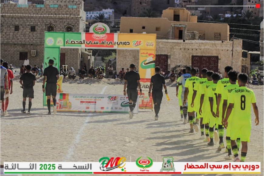 اختتام الجولة الأولى من دوري BMC المحضار بانتصار لعنابي الرشيد واتحاد العرسمة