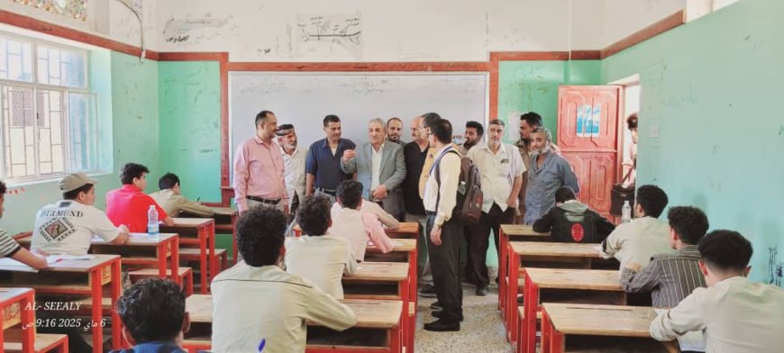 الضالع.. مدير عام مكتب التربية والتعليم يتفقد عملية سير إختبارات الشهادة الثانوية في مديرية قعطبة