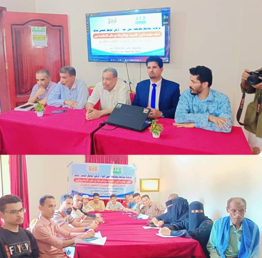 افتتاح دورة تدريبية لعدد"20" مشاركا" في أساسيات التصوير بالموبايل بمحافظة أبين