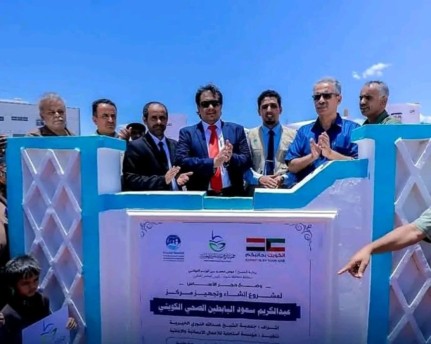 الوكيل الخليفي يضع حجر الأساس لمركز عبدالكريم سعود البابطين الصحي في عتق