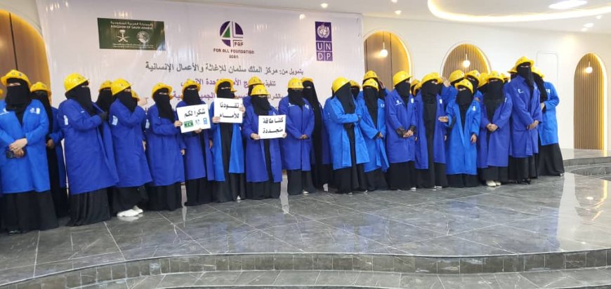 الامين العام للمجلس المحلي بمديرية القطن يشهد حفل اختتام برنامج التدريب المهني في مجال المنتجات الشمسية ( الفرن والفانوس ) بالمديرية
