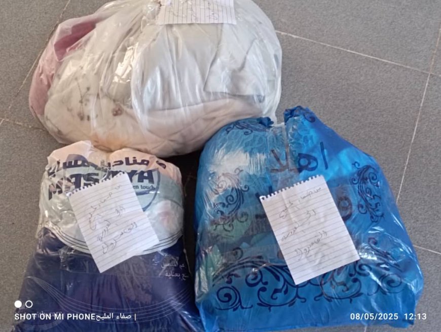 مؤسسة صدئ للإغاثة والتنمية تطلق مبادرة لتجهيز عروس بدعم من فاعلي خير