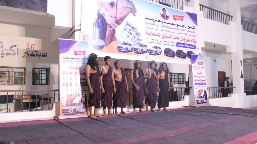 اختتام فعاليات مهرجان حات السنوي للمحالبة بمحافظة المهرة
