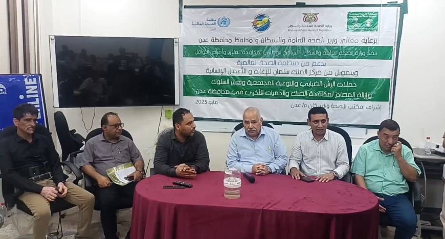 البيشي وباهشم يؤكدان أهمية المشاركة المجتمعية في رفع الوعي المجتمعي لمكافحة الحميات