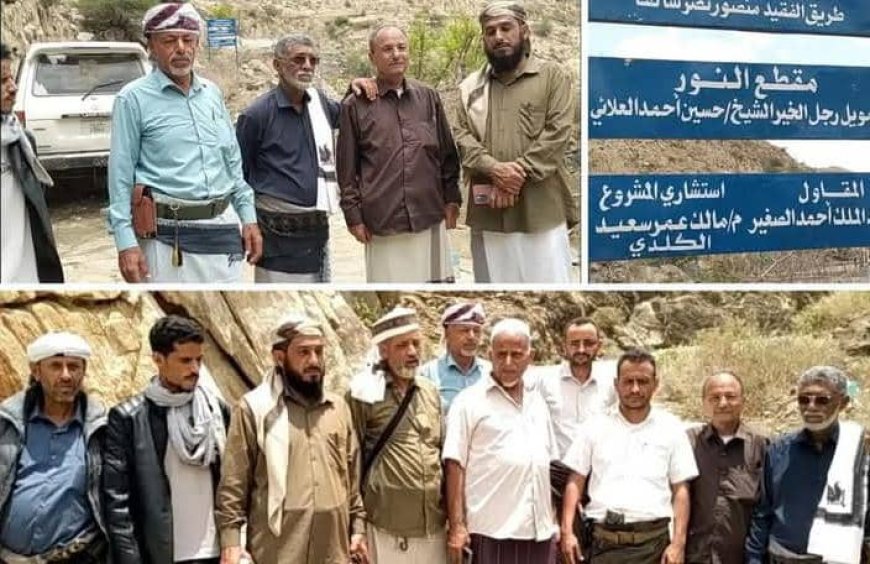 أمين عام محلي يافع رصُد يتفقد أعمال رصف مشروع طريق الفقيد منصور البوبكري