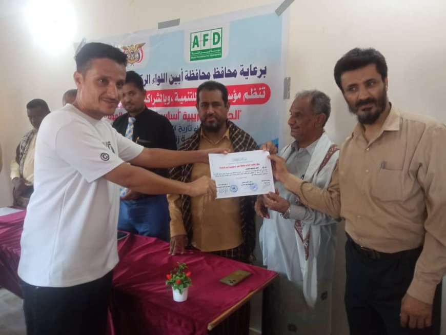 أبين.. اختتام الدورة التدريبية في اساسيات التصوير بالموبايل .