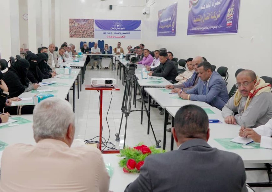 لدعم الشراكة السياسية ومواجهة الإنقلاب .. إطلاق برنامج "الخطاب السياسي ودوره في توحيد الرؤى والمواقف الوطنية"