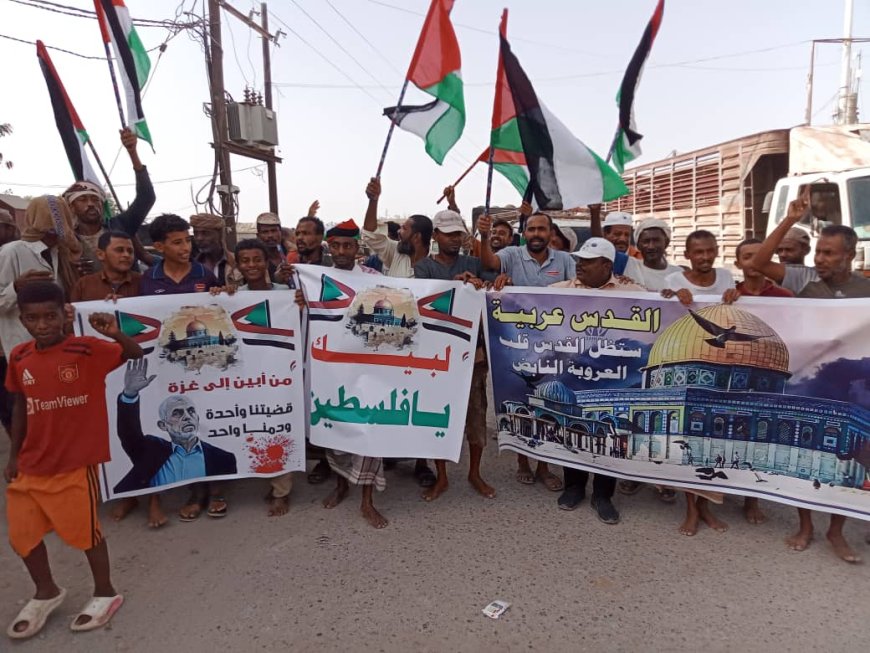 أبين: وقفة تظامنية في مديرية خنفر مع الشعب الفلسطيني