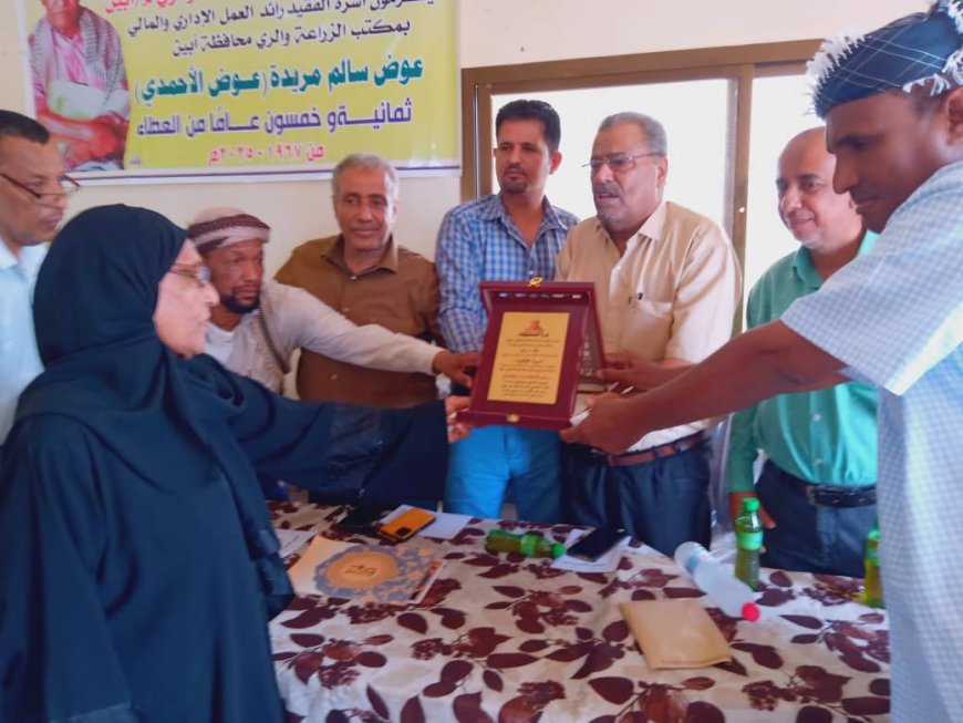 عمال وعاملات مكتب الزراعة والري بأبين يكرمون أسرة الفقيد الراحل "لحمدي"