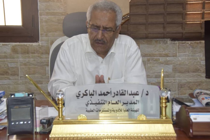 الباكري: توجه حكومي لدعم صناعة الأدوية محليًا وخطوات متقدمة لتحديث البنية الرقابية