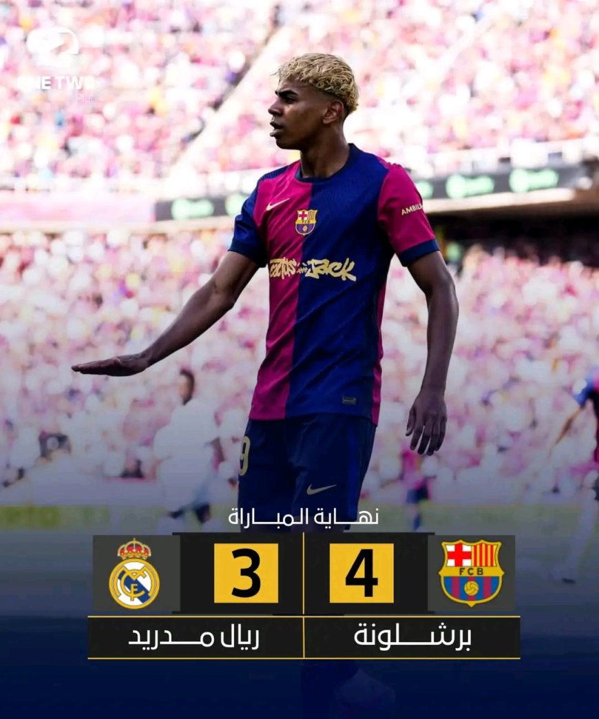 برشلونة يضرب ريال مدريد مجدداً
