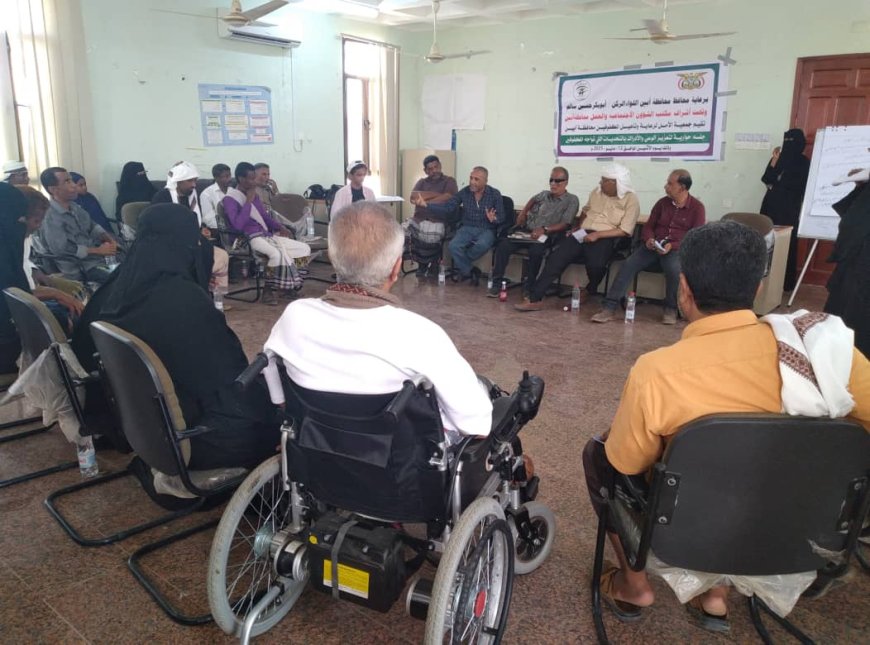 جمعية الأمل للمكفوفين بأبين تنضم الجلسة الحوارية لتعزيز التحديات التي تواجه المكفوفين