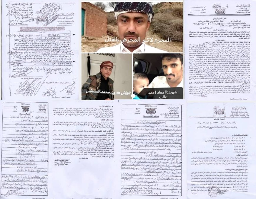 مأساة معاذ أحمد غالب.. جريمة ذبح في الغربة بعد سنوات من المطاردة والتهديدات