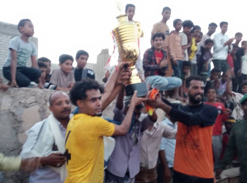 برعاية الرئيس الزُبيدي.. الليبي يُتوّج بطلاً لدوري الأندية الشعبية في الحوطة بعد نهائي كروي مثير