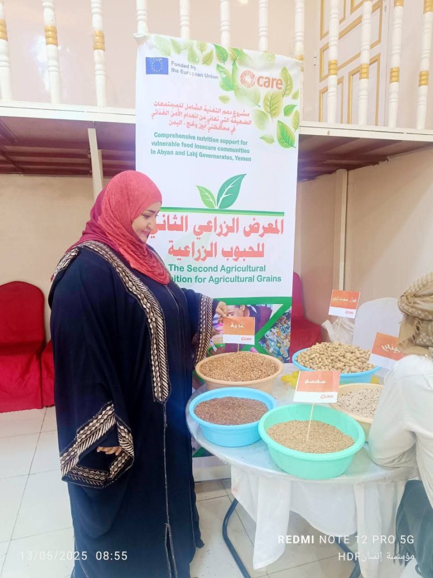 مؤسسة إنسان التنموية HDF تعزز السيادة الغذائية في معرض الحبوب بأبين