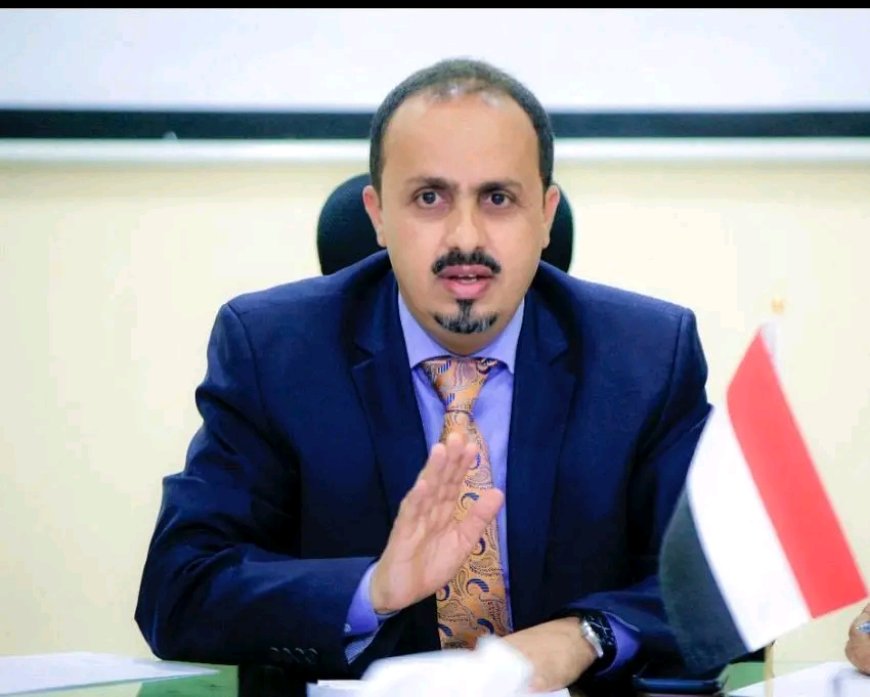 الإرياني: لا صلة للحوثيين بالجيش والدولة وهم مجرد ذراع إيرانية رخيصة
