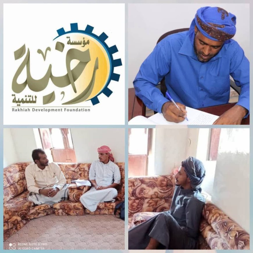 مؤسسة رخية للتنمية تعقد لقاءً لمناقشة برامج العشر من ذي الحجة لعام 1446هـ / 2025م