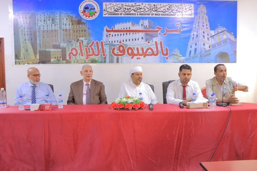 ورشة تعريفية بمعايير الجودة العالمية ISO تعقد بسيئون