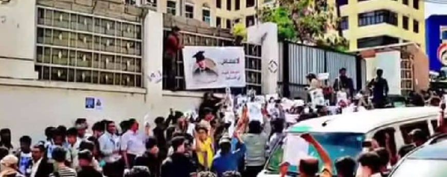 تظاهرة غاضبة تجوب -مدينة تعز - للمطالبة بإلقاء القبض على قتلة الطفل مرسال