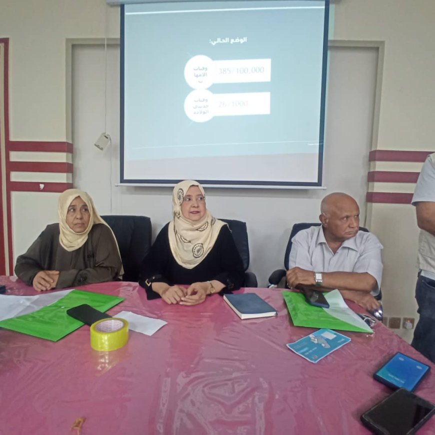بتوجيهات وإشراف الوكيل الشبحي تدشين الدورة التدريبية لنظام القسائم المرحلو الثانية في محافظة عدن