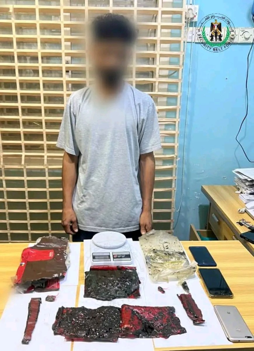 عملية أمنية مشتركة بين مكافحة المخدرات في الحزام الامني وادارة امن عدن تسفر عن ضبط كيلو حشيش في مدينة السلام بعدن