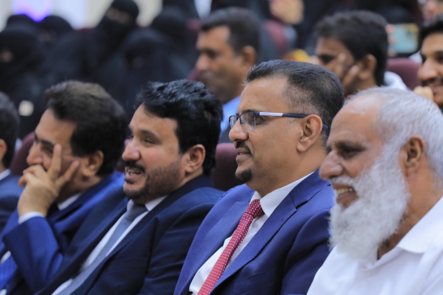 الأمين العام لمحلي حضرموت يشهد الحفل الخطابي والتكريمي لعمال المؤسسة اليمنية للإتصالات السلكية واللاسلكية بفرع حضرموت