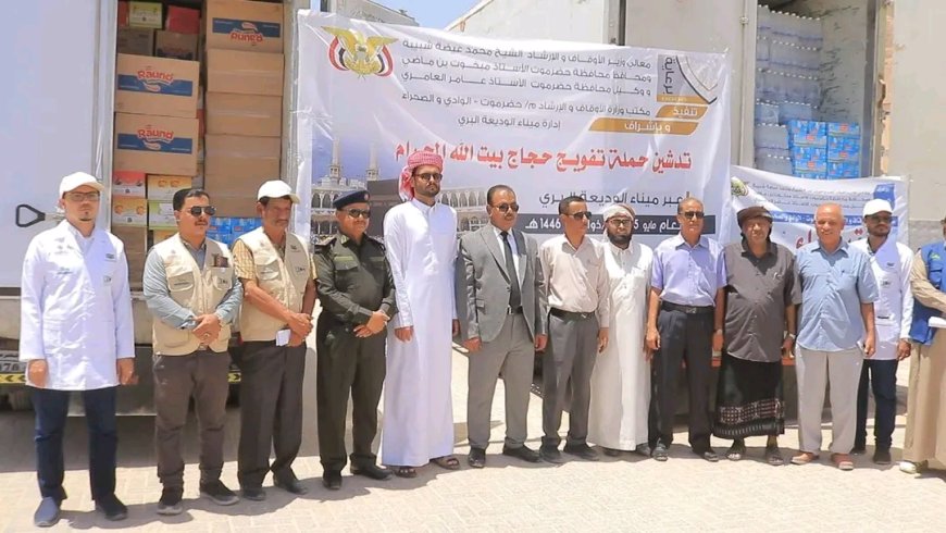 الوكيل العامري يدشن برنامج الرعاية الصحية لحجاج بيت الله الحرام عبر منفذ الوديعة