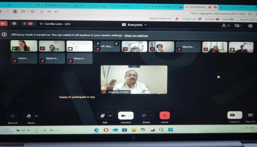 جامعة عدن تشارك في اجتماع شركاء مشروع تطوير التعليم العالي