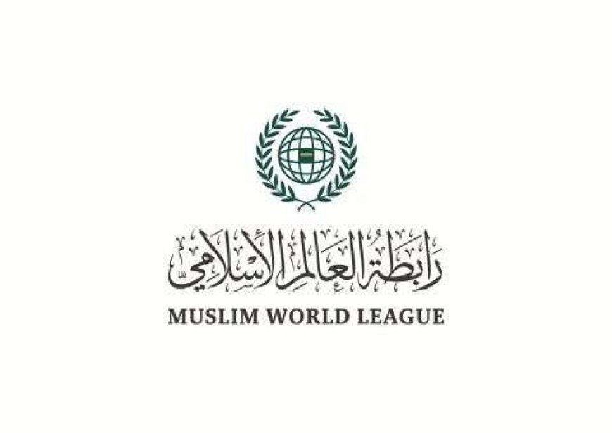 رابطة العالم الإسلامي تُدين استهداف الاحتلال الإسرائيلي للمستشفى الأوروبي في #خان_يونس