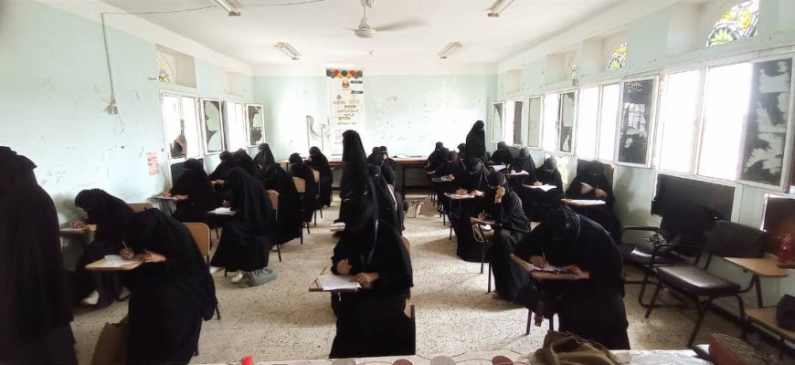 تدشين امتحانات معلمات الريف بلحج الفصل الدراسي الثالث للعام 2025م