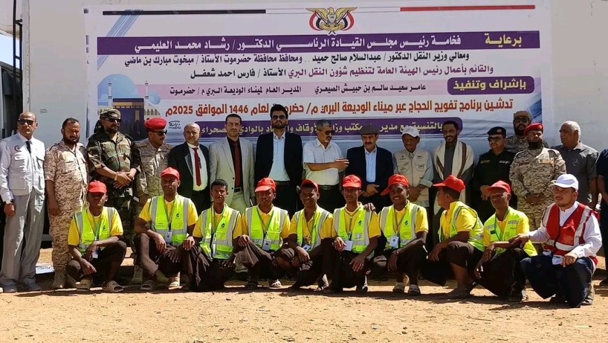 وزارة الأوقاف تبدأ تفويج حجاج الموسم ١٤٤٦ براً عبر منفذ الوديعة