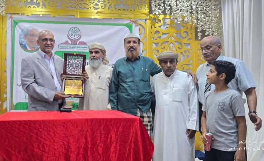 تكريم البروفسور قاسم الأصبحي تقديرًا لجهوده الإنسانية في عدن