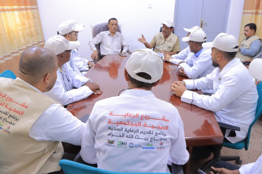 العمودي يلتقي بالمشاركين في القافلة الطبية بمشروع الرعاية الصحية المجتمعية لخدمة حجاج بيت الله الحرام عبر ميناء الوديعة البري