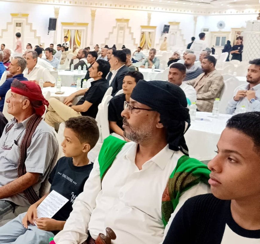 عدن تحتفي بالذكرى الرابعة لرحيل المناضل الجنوبي أمين صالح محمد بفعالية جماهيرية في قصر العرب
