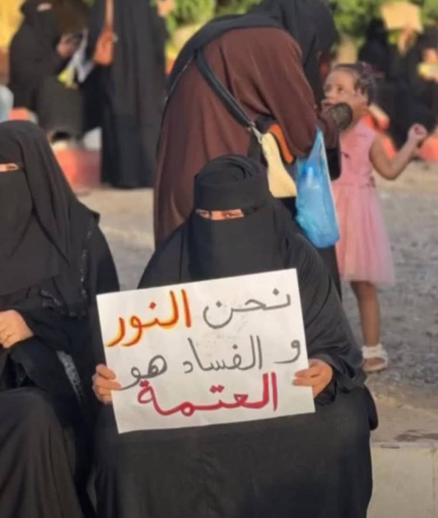 نساء الضوء