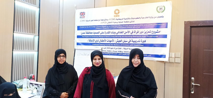 منظمة حماية ورعاية الأطفال (CPCO ) تنظم محاضرة توعوية حول الأمن الغذائي بالعاصمة عدن
