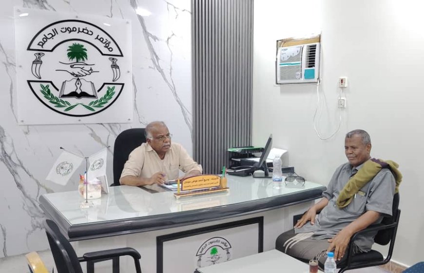 الأمانة العامة لمؤتمر حضرموت الجامع تطّلع على أنشطة الهيئة التنفيذية في غيل بن يمين