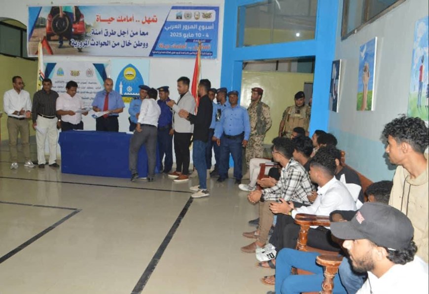 شرطة السير بتعز تُكرم فريق جوالة جامعة تعز تقديرًا لإسهاماتهم في إنجاح فعاليات أسبوع المرور العربي 2025