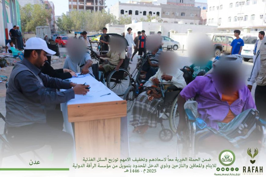 بتمويل من مؤسسة الرأفة الدولية.. مؤسسة الهجرة توزّع 150 سلة غذائية بالعاصمة عدن