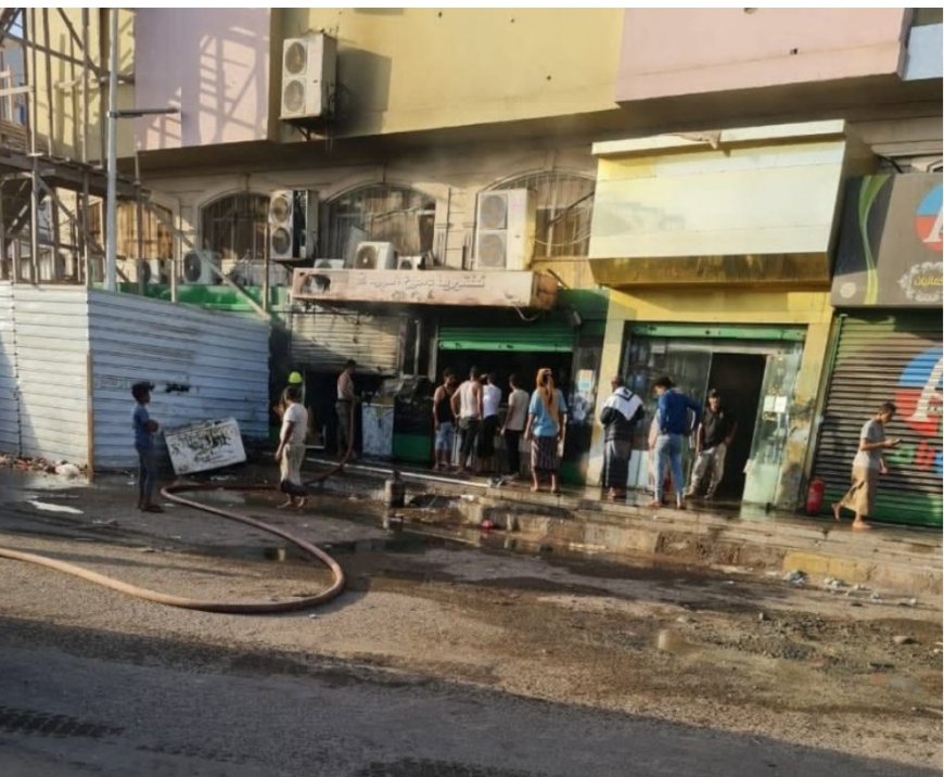حريق يلتهم كافتيريا بسوق الحجاز مول في عدن