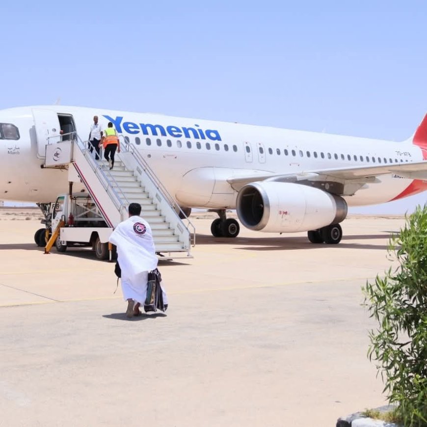 بعد تفعيل نظام البصمة.. الأمين العام يدشن تسيير رحلات حجاج المهرة عبر مطار الغيضة إلى جدة