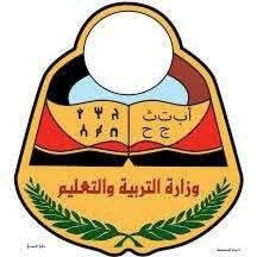 زيارة تفقدية لمركز كنترول عدن استعدادًا لانطلاق عملية التصحيح