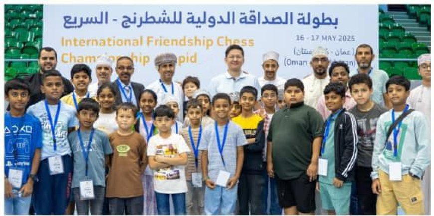 بن عقيل حكماً في بطولة الصداقة الدولية للشطرنج السريع في عُمان