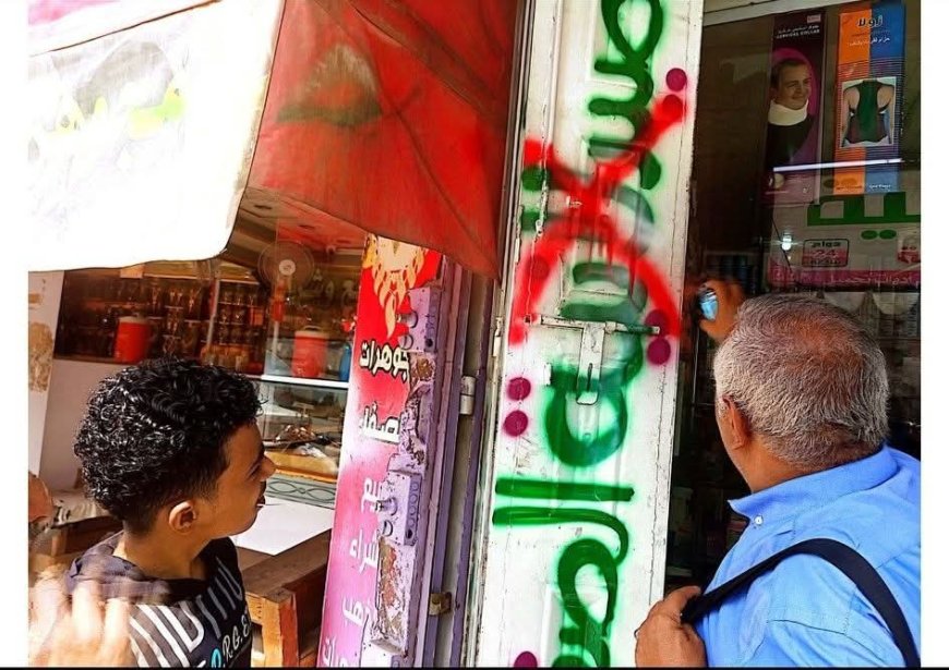رقابة صحية مشددة تكشف أدوية مهربة وعيادات غير مرخصة وتغلق صيدليات بالمعافر