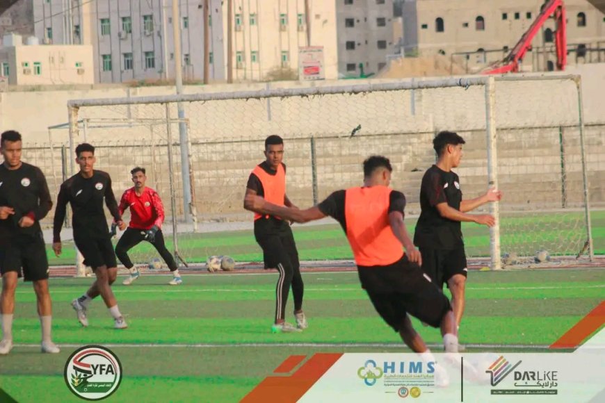 المنتخب الوطني الأول يواصل برنامجه التدريبي في المكلا