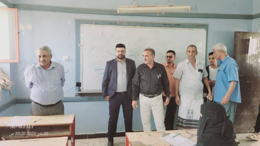 بمعية وكيل المحافظة.. مدير عام مكتب التربية يزور المراكز الاختبارية في الضالع