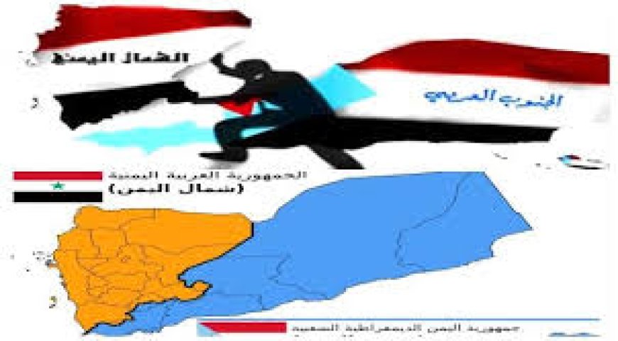 الذكرى الـ31 لفك الارتباط.. تاكيد جنوبي على تحقيق الاستقلال واستعادة الدولة كاملة السيادة