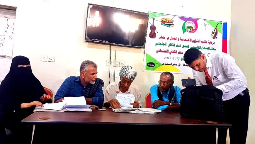 إشهار منتدى خنفر الثقافي في مدينة جعار بأبين